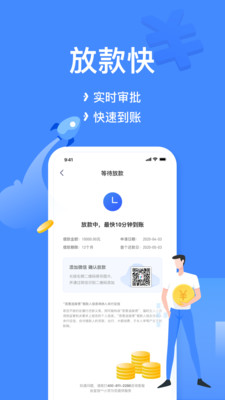 小菠萝借钱  v1.0图1