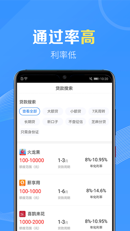 应急无忧最新版下载安装官网  v1.0图2