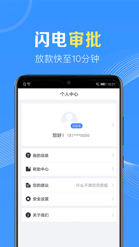 应急无忧最新版下载安装官网  v1.0图1