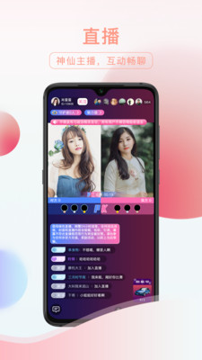 友趣cp  v2.1.2图2