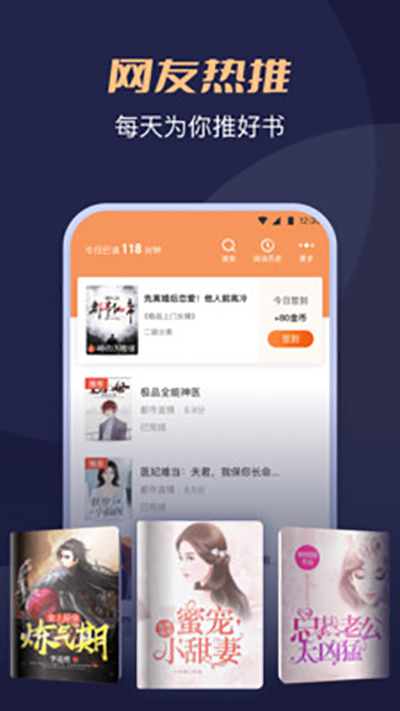 月鼠小说app  v1.0图2