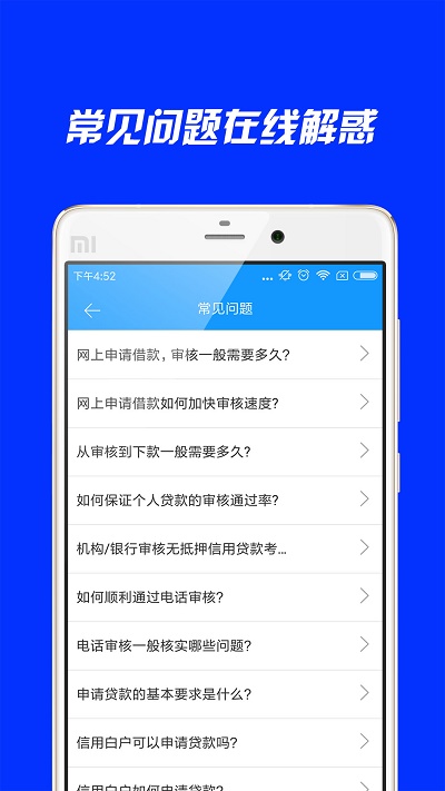 奢分期官网  v1.0.3图1