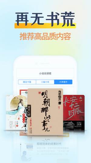 香糖小说安卓版  v1.0.5图2