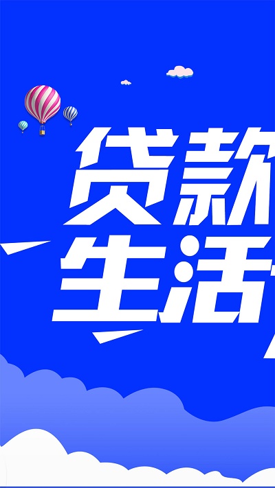 奢分期官网  v1.0.3图3