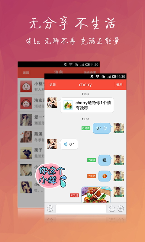 淘友汇最新版下载  v3.8.2图3