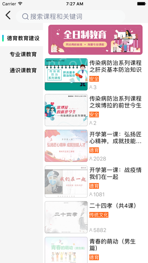 鲁班在线安卓版下载官网安装苹果版app  v1.0.0图4