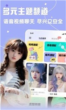 雅圈交友免费版官网下载安装苹果版  v1.0.0图3