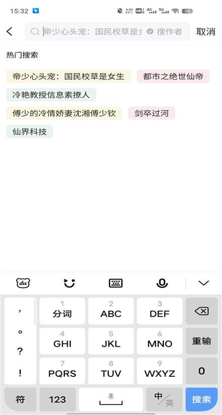 多快阅读app下载官网  v1.0.1图1