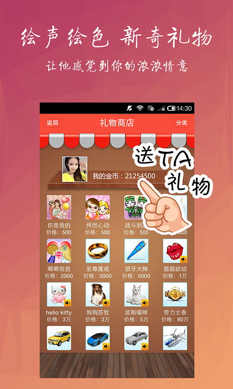 淘友汇app免费下载官网安卓版  v3.8.2图1