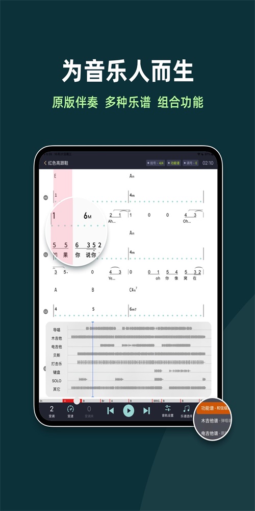 板凳音乐hd手机安卓版下载安装官网  v1.0.0图3