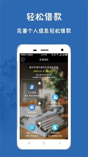 55超利贷app  v9.0.95图3