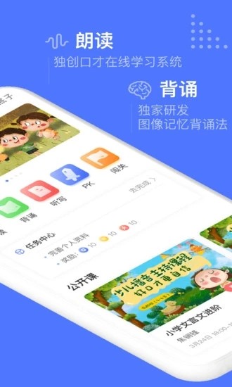 杜甫语文  v1.0图3