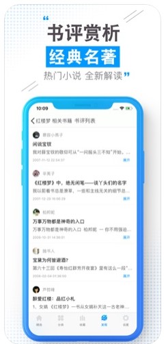 云端书城书源  v1.0.0图3