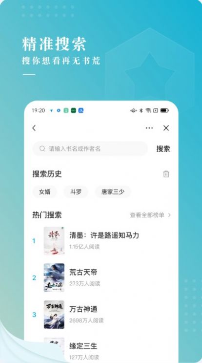 冰壳小说最新版  v1.0.0图2