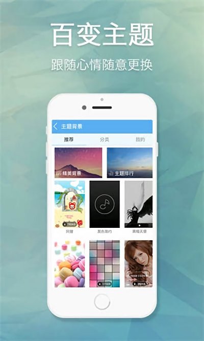 天天动听音质  v7.9.2图2