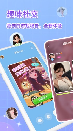 香芋壁纸app  v1.0图3