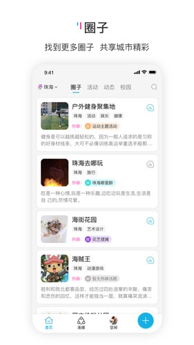 响响租车app  v1.0图2