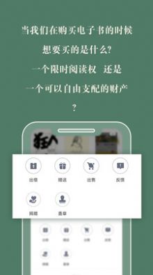 藏书馆小说手机版下载安装免费  v8.4.9图2