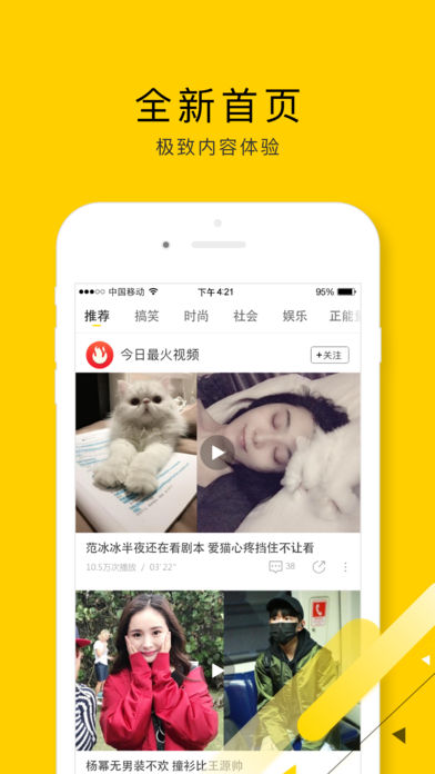 闲看视频赚钱app下载苹果版免费安装  v1.2.4.1图1