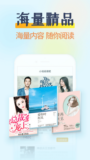 香糖小说app下载免费阅读  v1.0.5图3