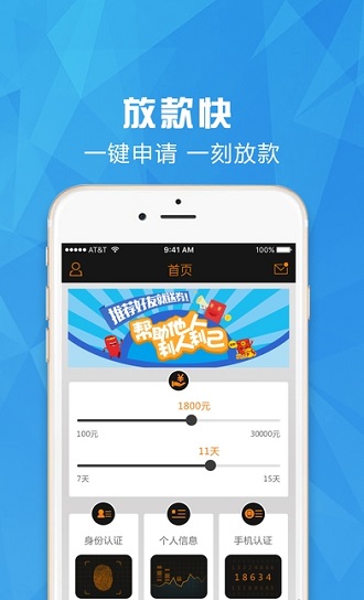 气温白卡  v1.0.1图2