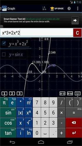 Mathlab计算器中文版