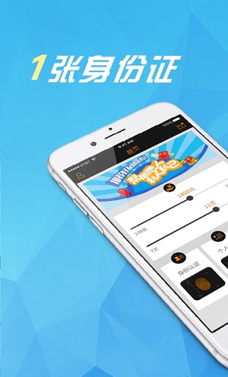 气温白卡  v1.0.1图3