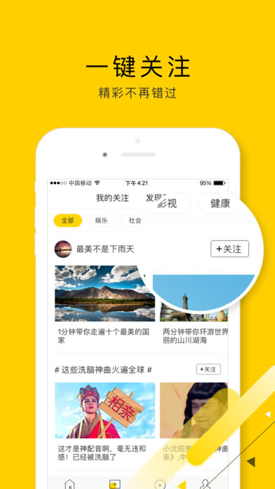 闲看视频赚钱app下载安装最新版本苹果12.1.12  v1.2.4.1图2