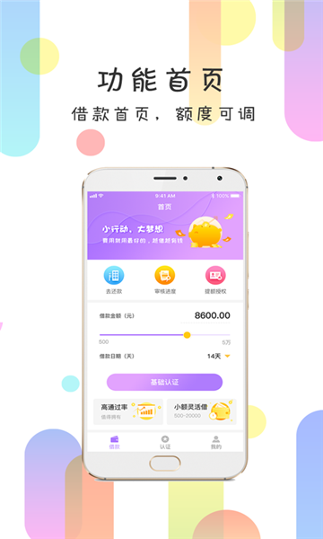 回360免费版  v1.0.5图2