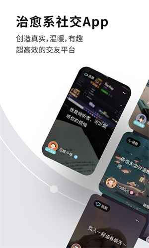 healer软件下载2.4  v3.2.0图1