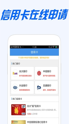 来这有钱app  v2.0图2