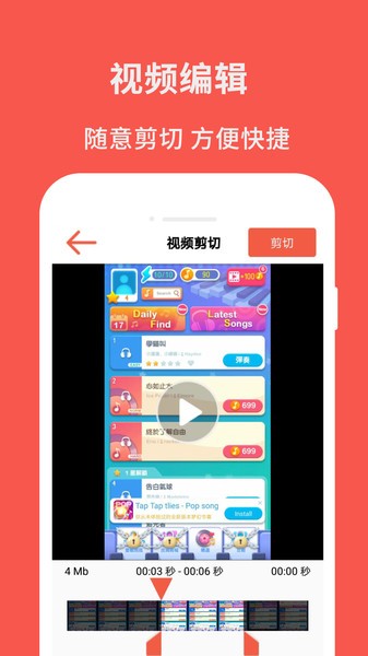 超级屏幕录制大师下载安装最新版苹果手机  v2.6图1