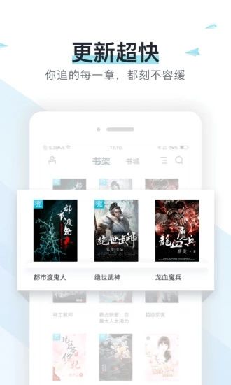 隐婚小说免费版在线阅读下载全文  v1.0.0图1