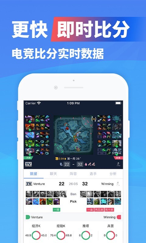 极速电竞安卓版下载安装最新版本手机  v1.3.4图1