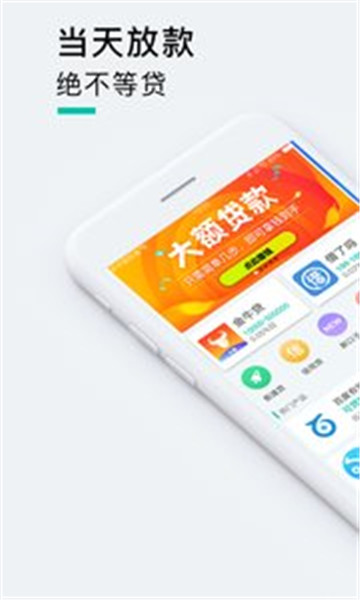 麒麟钱庄2024  v1.0图3