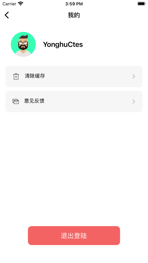 爱看拼影管理app  v1.0.0图3