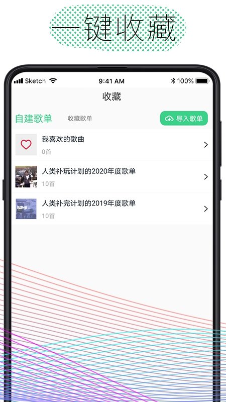 酷云音乐app下载官网  v1.0.4图2