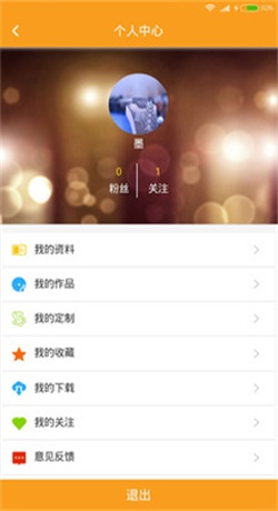 柴火音乐最新版下载安装免费  v1.1.6图2