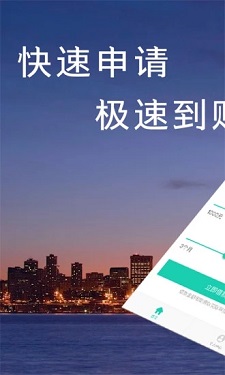 天易贷手机版  v1.0图3