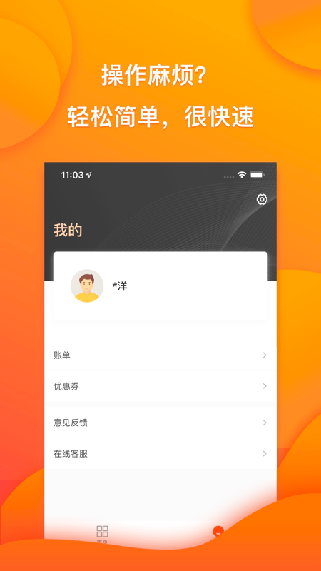 趣满分借款手机版  v1.0图1