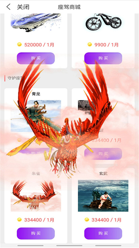 集美直播  v5.2图1