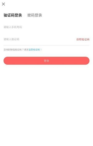 一起花贷款app苹果版下载安装  v1.0图1