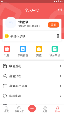 掌上乐鱼免费版下载安装最新版苹果手机