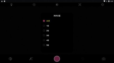 百久相机  v1.0.0图1