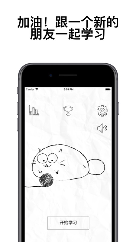 FattyCat  v3.1.4图2