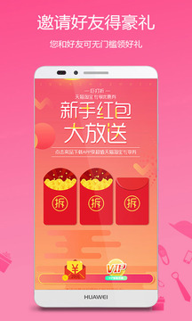 巨打折  v4.50图1