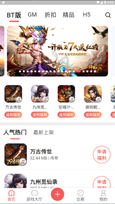 掌上乐鱼手机版下载安装最新版本官网