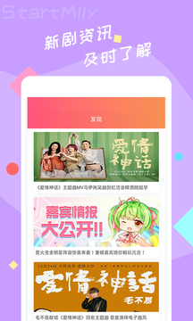 星芒下载  v2.0.6图1