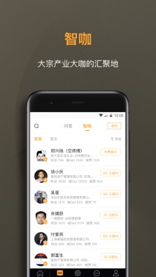 扑克财经手机版下载安装苹果  v2.2.6图2