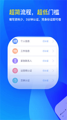 分期还贷款利息计算  v2.3.1图2